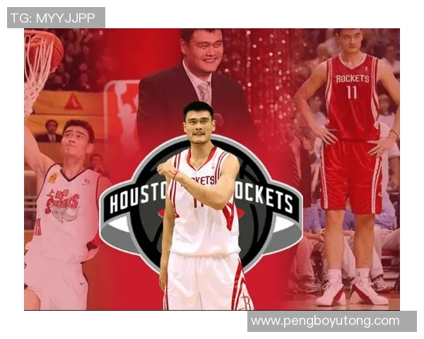 姚明字符表情的魅力与影响力探讨：从篮球场到网络文化的跨界传播