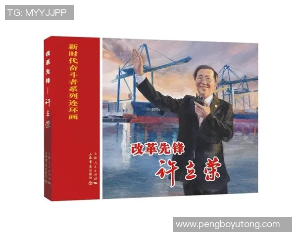 姚明婚礼盛典红包揭秘背后的祝福与传统文化意义