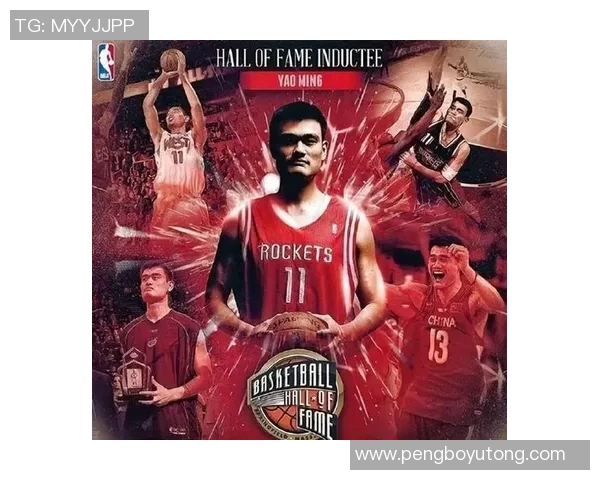 姚明与邓肯的巅峰对决：两位巨星在NBA赛场上的传奇故事与影响力分析
