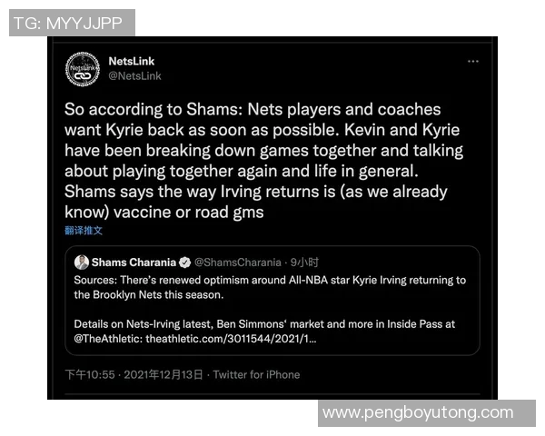 姚明携手男篮重返赛场报名引发球迷热议与期待