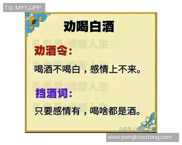 足球巨星的智慧之语：激励人心的名言与人生哲理分享