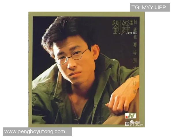 刘铮的奋斗历程与人生哲学:从平凡到卓越的成长之路 刘铮的奋斗历程与人生哲学:从平凡到卓越的成长之路