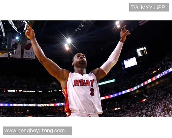 韦德全明星篮球盛典回顾与未来展望，致敬传奇球员的辉煌时刻